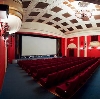 Кинотеатры в Чалтыре