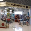 Книжные магазины в Чалтыре