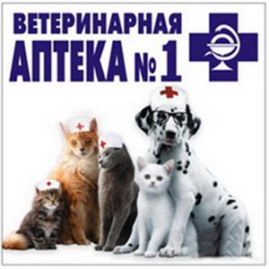 Ветеринарные аптеки Чалтыря